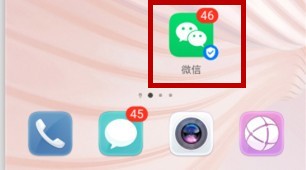 怎样查看中国家庭报家长学校班级实践活动数据