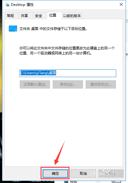 将此电脑中英文 