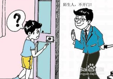 假期如何注意孩子的安全问题？