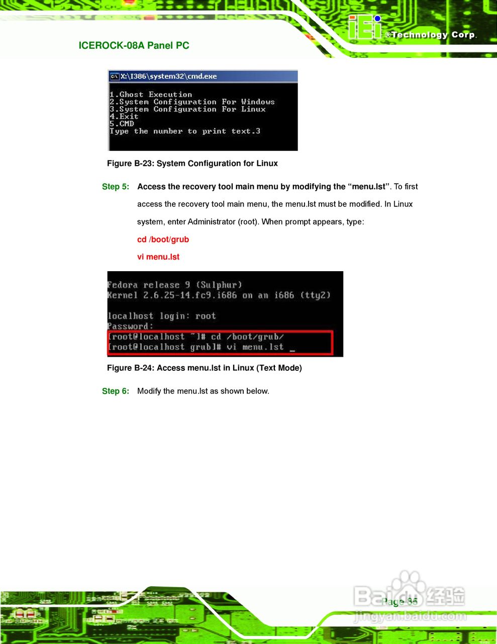 IEI威强ICEROCK-08A车载电脑说明书:[10]