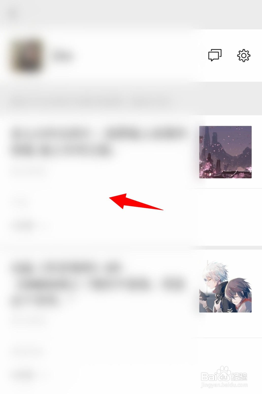 微信公众号在看怎么使用