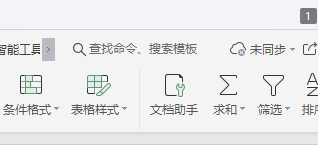 excel如何设置单元格格式