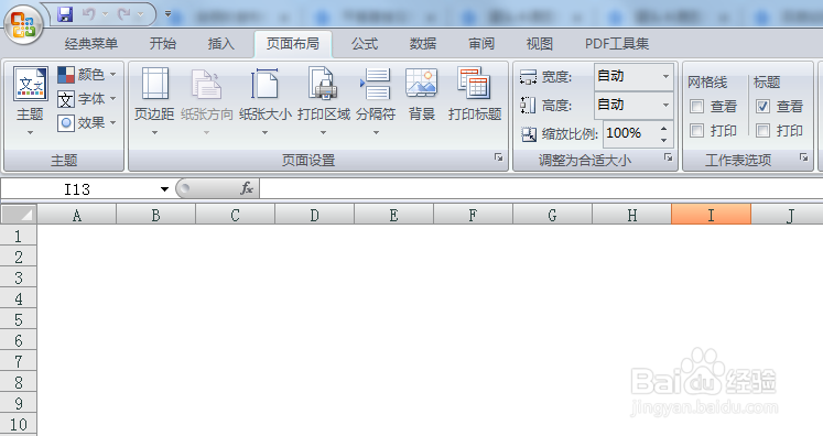 EXCEL表格如何设置关闭网格线显示