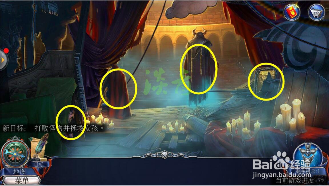 密室逃脱13秘密任务第3关使用留声机播放B面录音