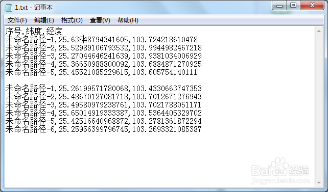 CoordTools教程：[2]如何将坐标转换为gpx