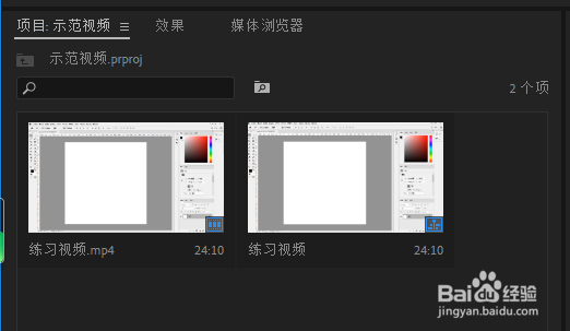 PR如何对视频进行重命名