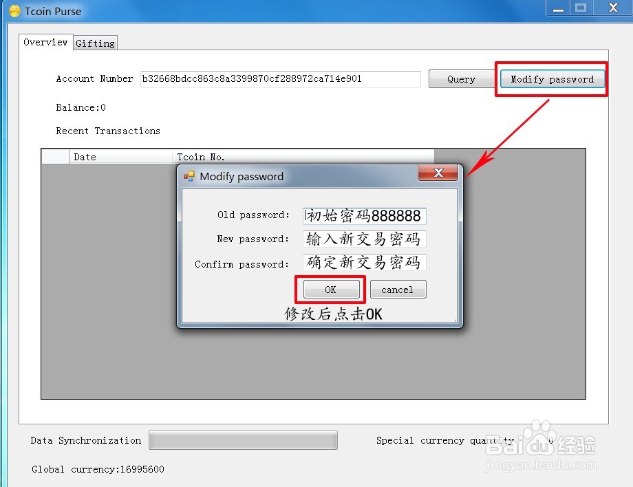 Tcoin详细安装教程