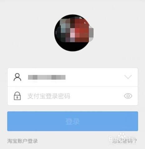 支付宝钱包怎么抢现金红包