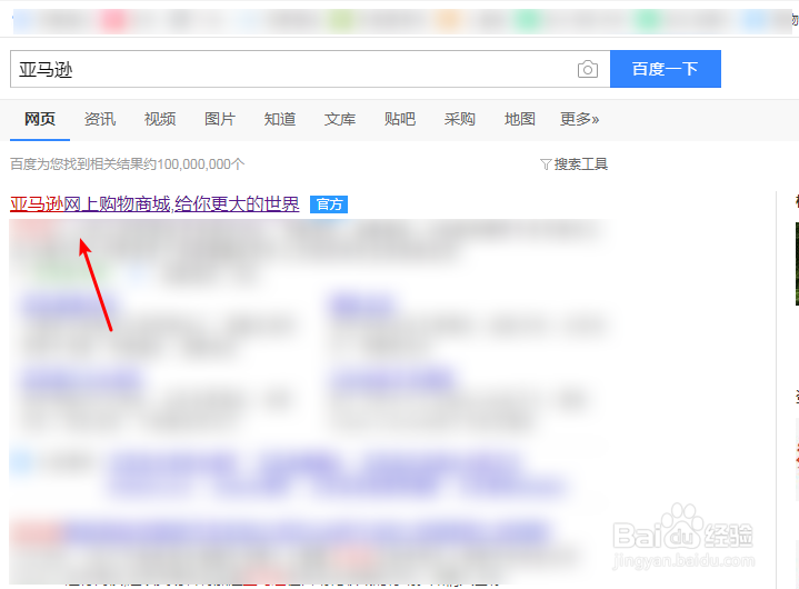 kindle怎么修改绑定的电子邮箱