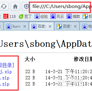 itunes下载的固件在哪里/1秒找到itunes下载固件