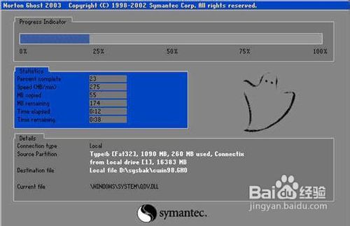 计算机无法启动不能修复怎么办