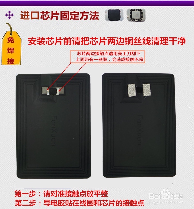 如何使用手机刷公交地铁