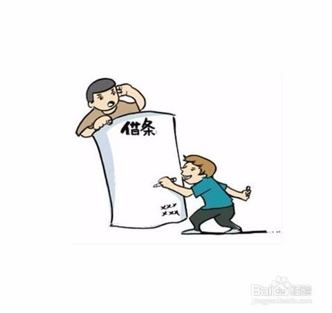 关系一般的的朋友借钱如何婉拒