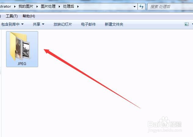 PS如何批量修改图片大小