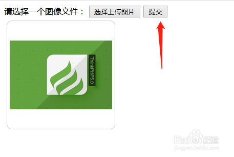 base64多图片上传如何和后台进行交互