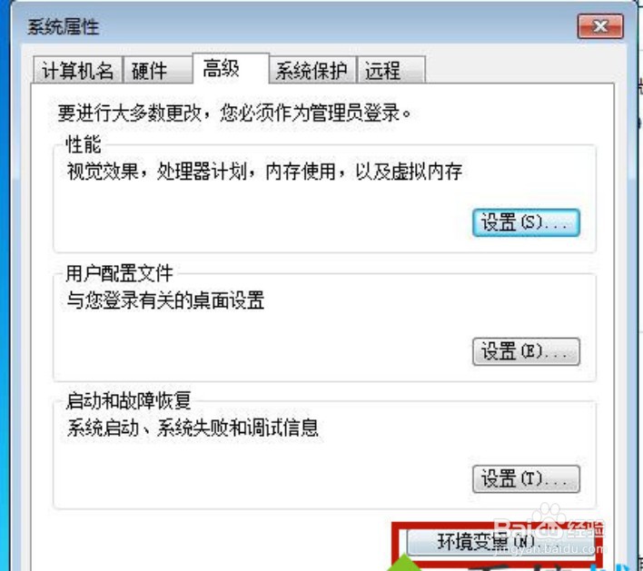 windows照片查看器无法显示图片内存不足怎么办