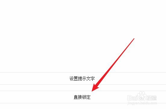 小米9怎么开启丢失模式 丢失手机后如何锁定手机