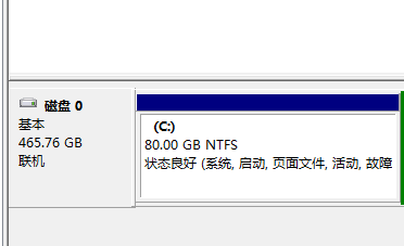 计算机硬盘分区