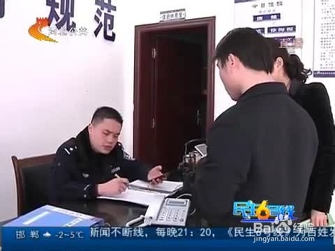 如何对付手机诈骗