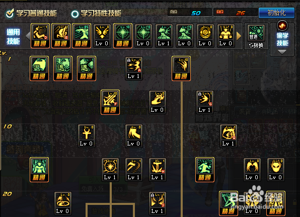 dnf力驱二觉加点攻略