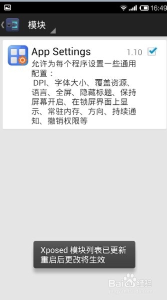怎样用安卓手机玩炉石传说