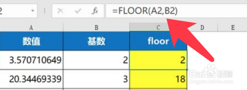 Excel如何用函数实现指定条件小数取舍