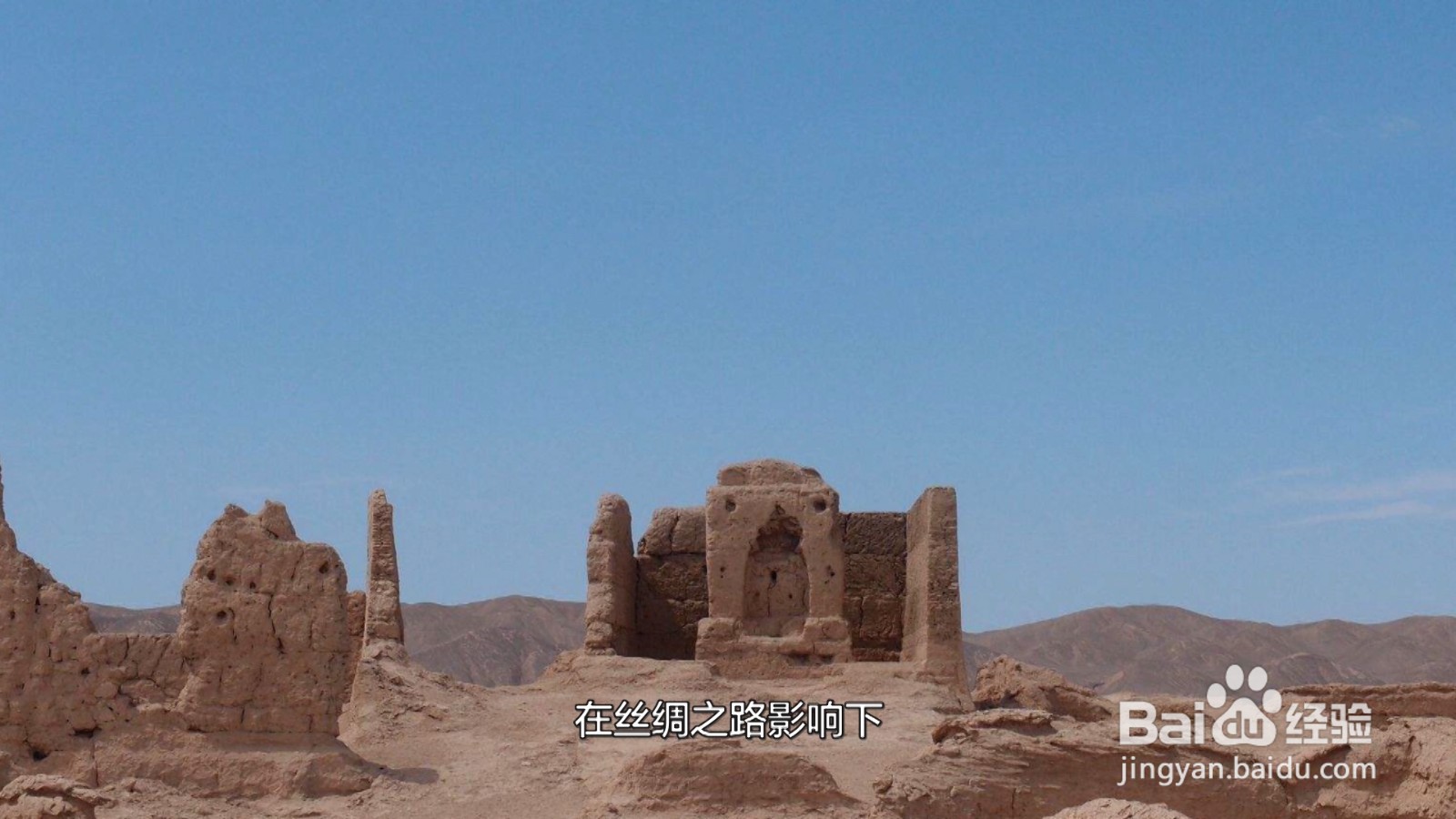 西域指的是什么地方