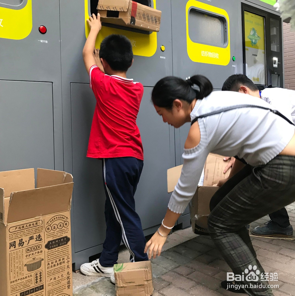 智能垃圾分类回收箱怎么使用呢