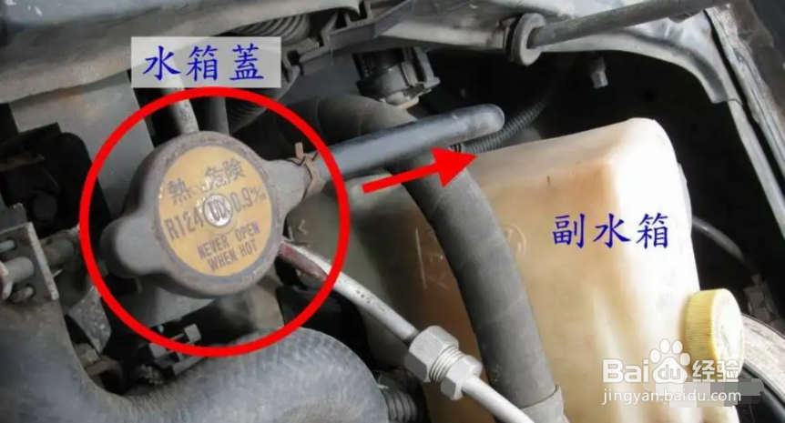 行驶途中水温过高怎么办