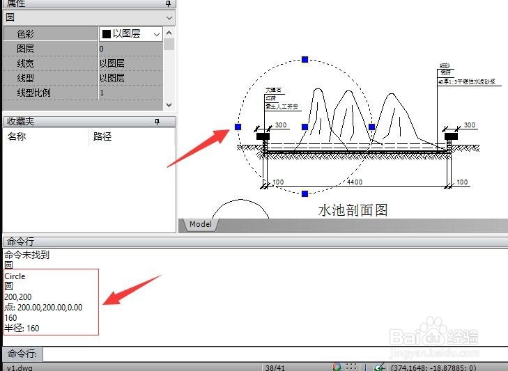 dwg图纸文件编辑器怎么用