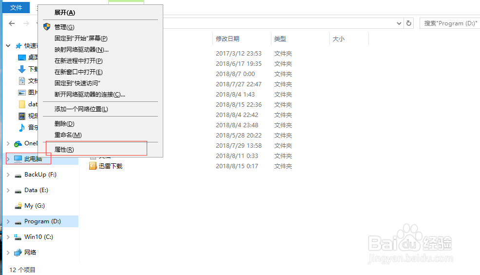 Windows 10 中Maven环境的安装与配置
