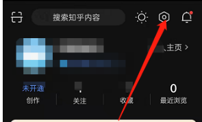 知乎怎么开启省流量模式?
