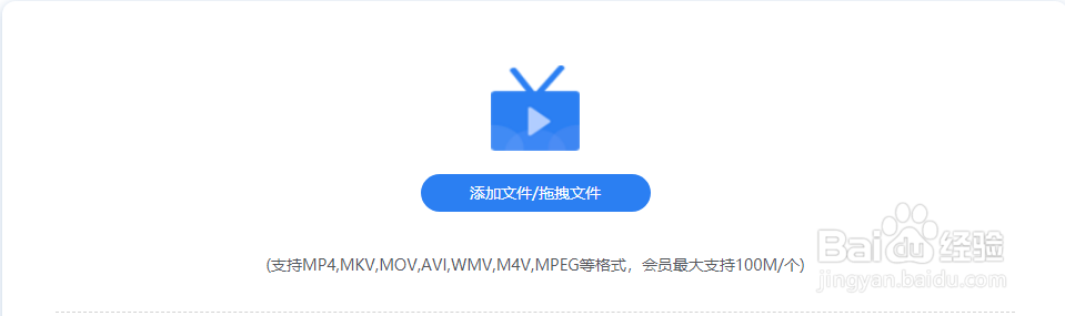 如何在线压缩视频大小体积保持清晰度