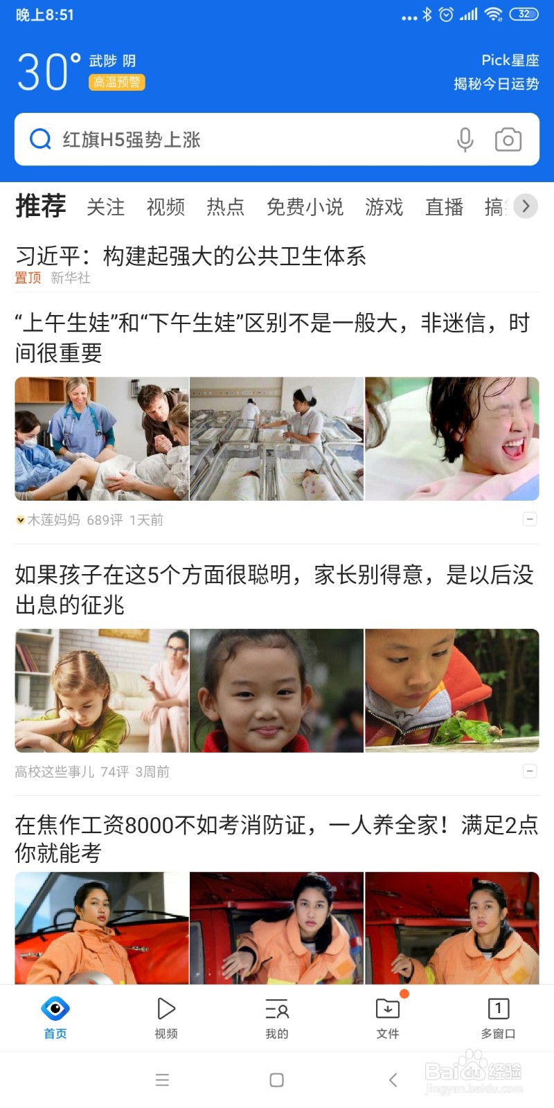 192.168.199.1手机登录入口网页
