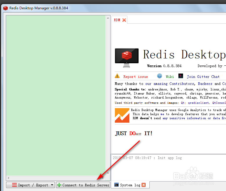 如何在windows下安装Redis和可视化界面
