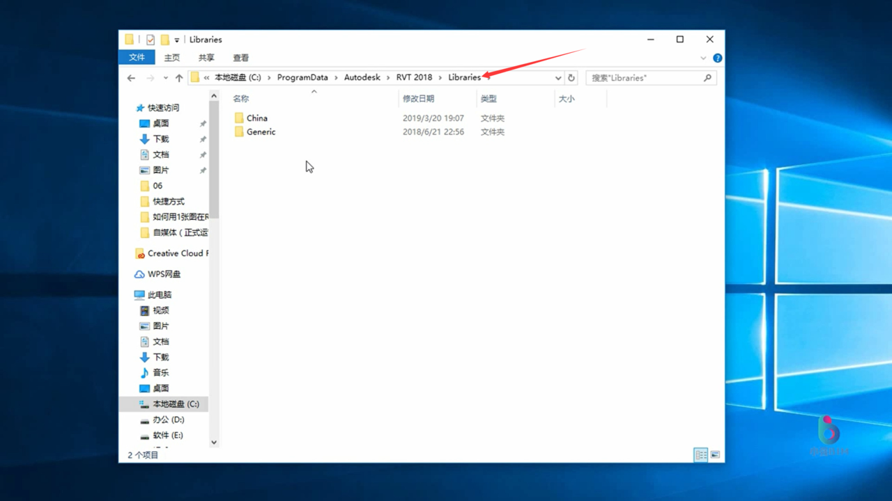 怎么解决Revit自带族文件夹空白的问题