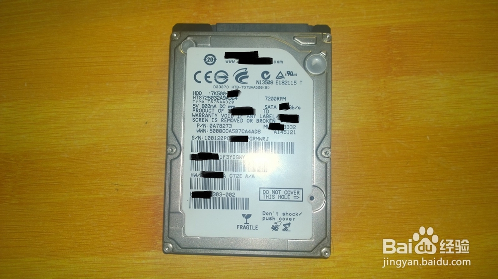 将废弃的笔记本硬盘变成移动硬盘