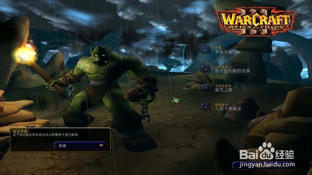 魔兽盒子怎么把连锁反应放中中间