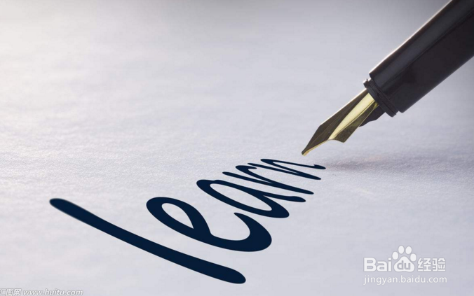 如何练好文笔？