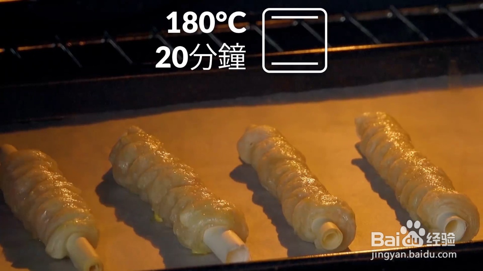 夹心酥皮如何制作