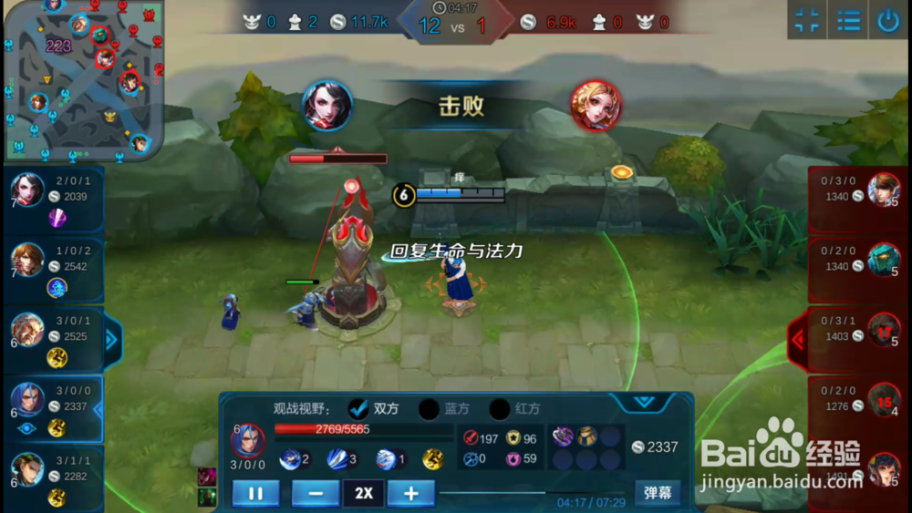 #王者荣耀#神梦一刀橘右京上单玩法