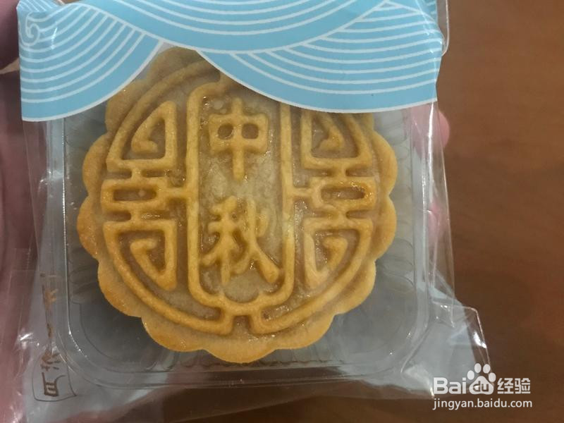 蛋黄莲蓉广式月饼的做法