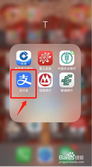 支付宝蚂蚁庄园如何使用加速卡