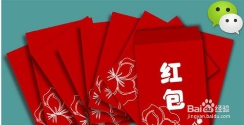 怎么在微信土豪群抢红包？