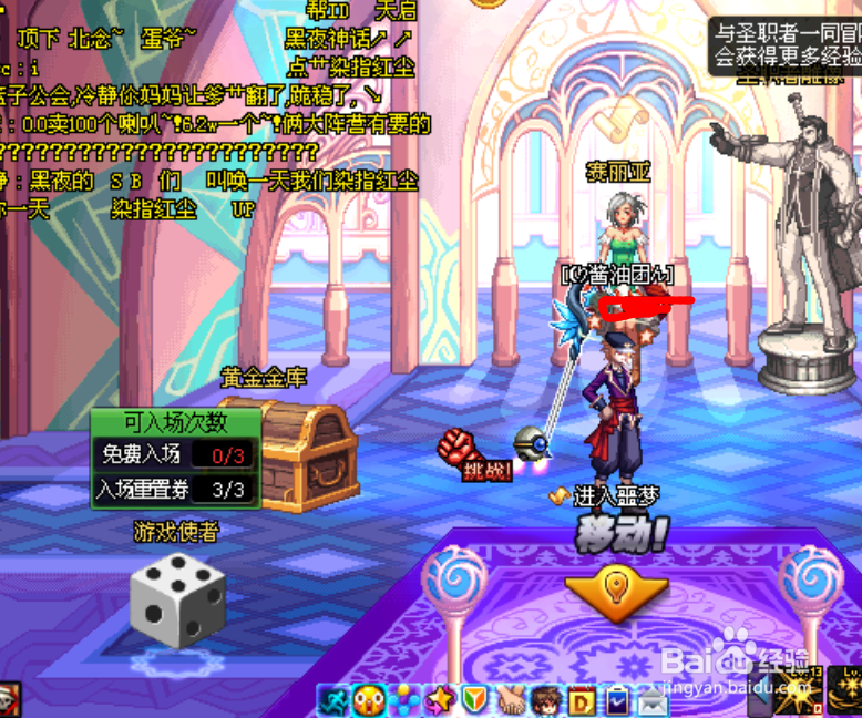 DNF冒险者的游戏活动怎么玩？怎么获得神器？