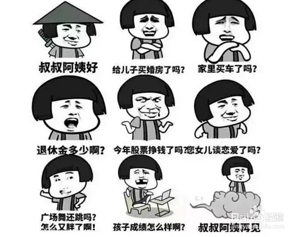 2018过年回家被家里人催婚怎么办？