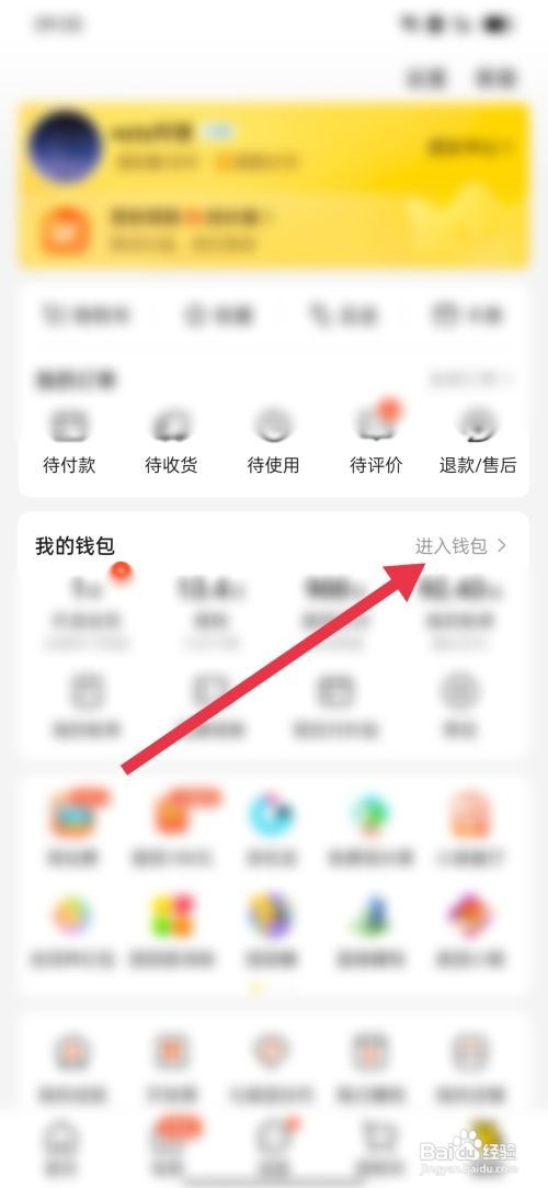 美团月付在哪里关闭