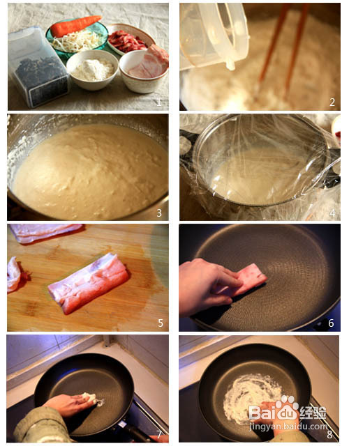 过节大家都吃到春卷了没----炸春卷制作方法（含春饼皮做法）