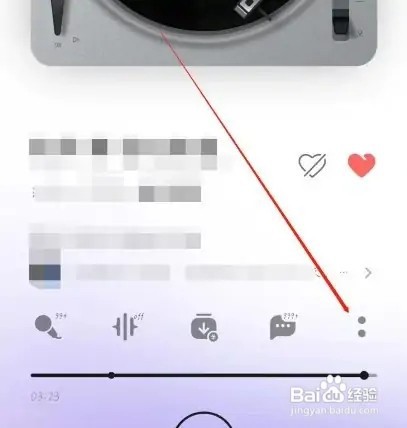 qq音乐如何将歌曲设为来电铃声