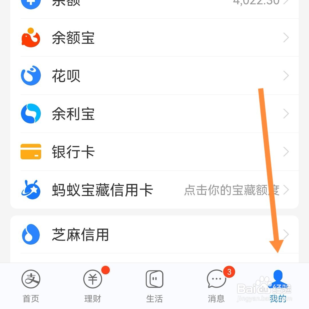 支付宝买车险怎么操作